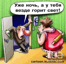 Прикольные анекдоты про мужчин