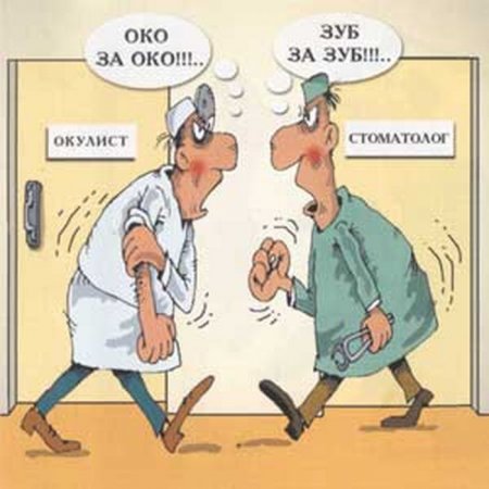 Анекдоты в картинках 1 Анекдоты в картинках 1