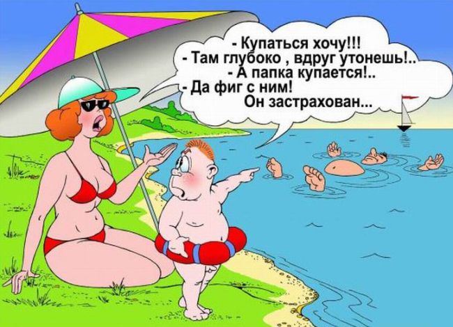 Прикольные анекдоты