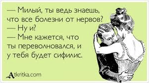 Прикольные и самые смешные анекдоты в мире