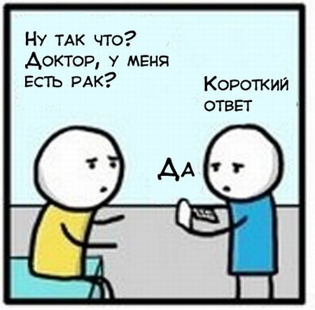 Читайте лучшие анекдоты