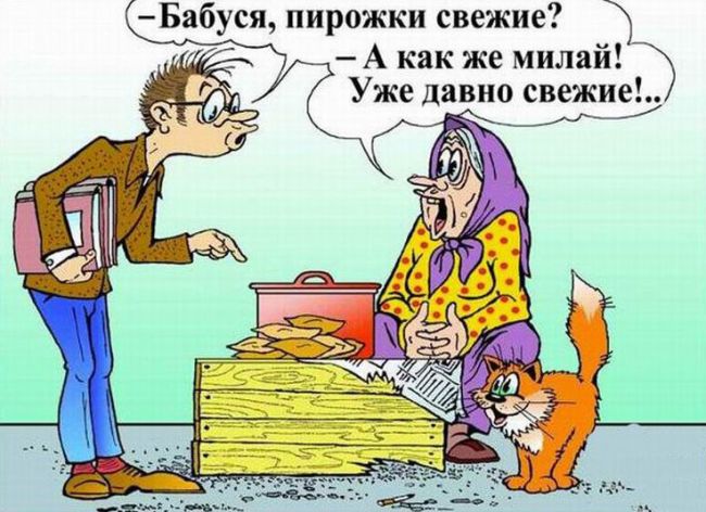 Анекдоты в картинках 2 Анекдоты в картинках 2