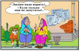 Прикольные анекдоты в картинках