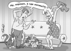 Прикольные цитаты о женской логике