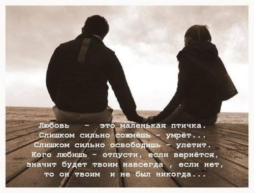 Красивые цитаты о любви на английском