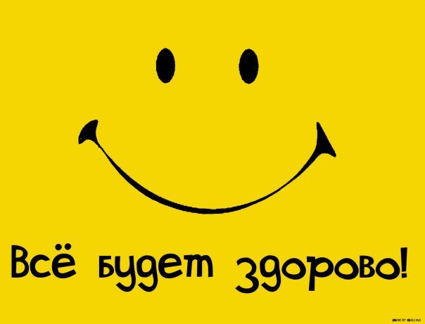 Прикольные цитаты