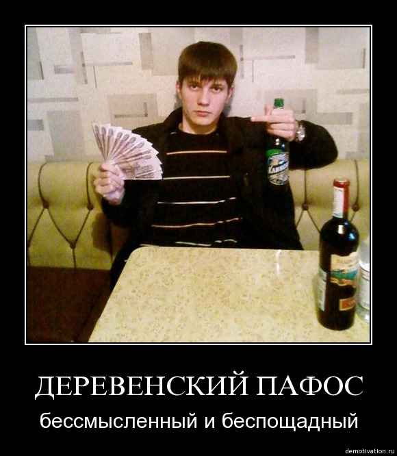 Прикольные пафосные цитаты