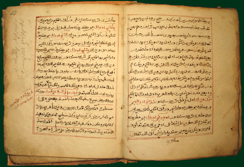 Прикольные цитаты о литературе