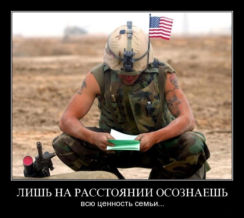 Прикольные цитаты про расстояние