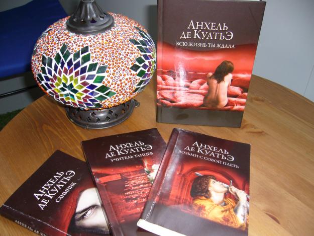 Прикольные цитаты Анхеля де куатье