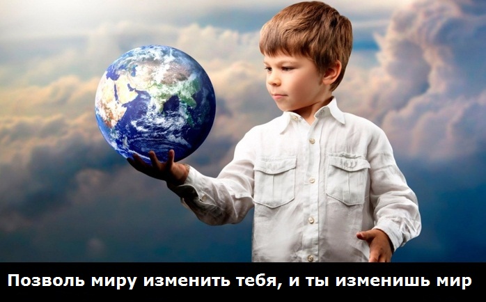 Прикольные цитаты о мире