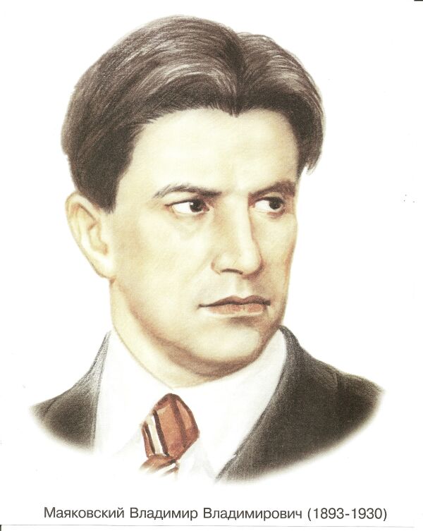 Прикольные цитаты Маяковского