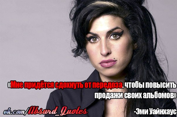 Прикольные цитаты со смыслом