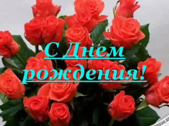 Красивые и прикольные поздравления с днем рождения крестной | prikolnye-smeshnye.ru