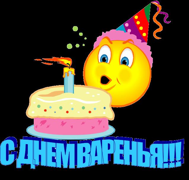 Красивые поздравления с днем рождения дяде | prikolnye-smeshnye.ru