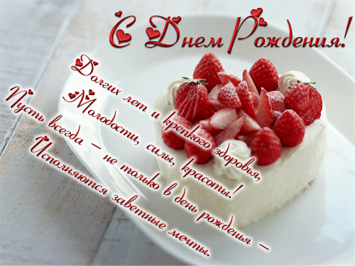 Прикольные поздравления с днем рождения крестнице | prikolnye-smeshnye.ru