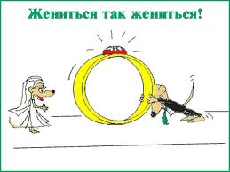 Красивые поздравления на свадьбу на английском языке