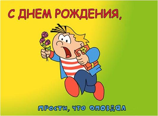 Красивые поздравления с днем рождения знакомой | prikolnye-smeshnye.ru