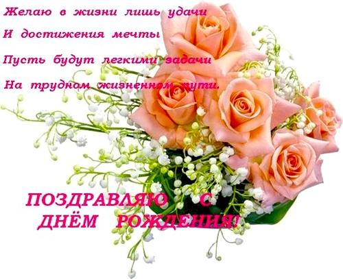 Прикольные поздравления с днем рождения Людмиле | prikolnye-smeshnye.ru