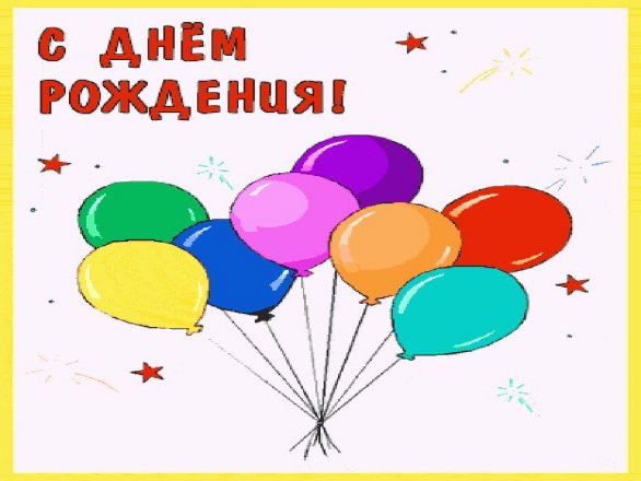 Красивые поздравления с днем рождения Вере | prikolnye-smeshnye.ru