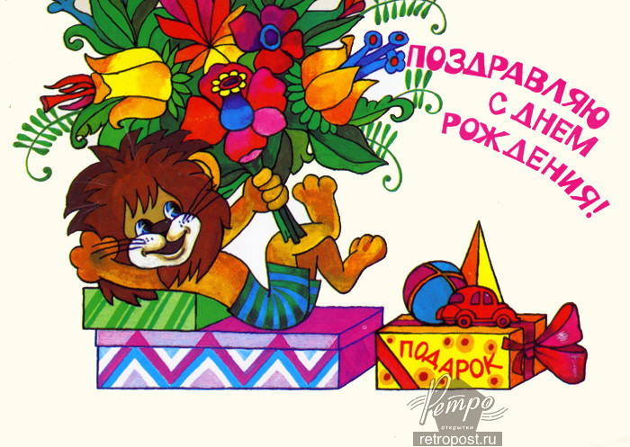 Красивые поздравления с днем рождения Владимиру | prikolnye-smeshnye.ru