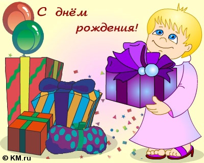 Красивые и прикольные поздравления с днем рождения Алене | prikolnye-smeshnye.ru