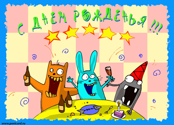 Красивые поздравления с днем рождения Игорю | prikolnye-smeshnye.ru