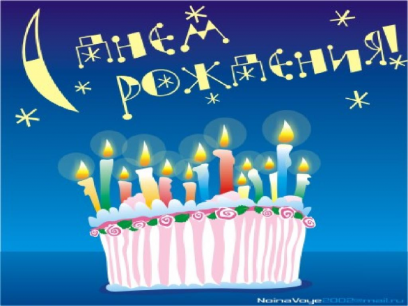 Красивые и прикольные поздравления с днем рождения Олегу | prikolnye-smeshnye.ru