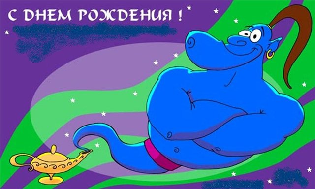 Красивые поздравления с днем рождения Яне | prikolnye-smeshnye.ru