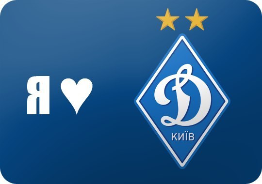 Красивые поздравления с днем рождения футболисту | prikolnye-smeshnye.ru