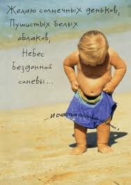 Красивые поздравления с днем рождения