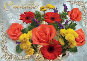 Красивые поздравления с юбилеем 65 лет мужчине | prikolnye-smeshnye.ru