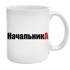 Прикольные и красивые поздравления с юбилеем директору | prikolnye-smeshnye.ru