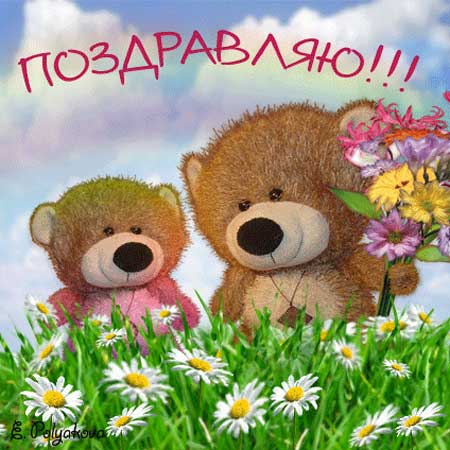 Прикольные поздравления с 18 летием дочери | prikolnye-smeshnye.ru