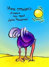 Красивые поздравления с днем рождения