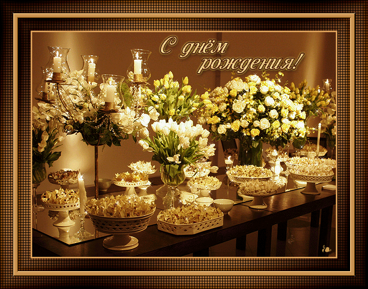 Лучшие поздравления с днем рождения | prikolnye-smeshnye.ru