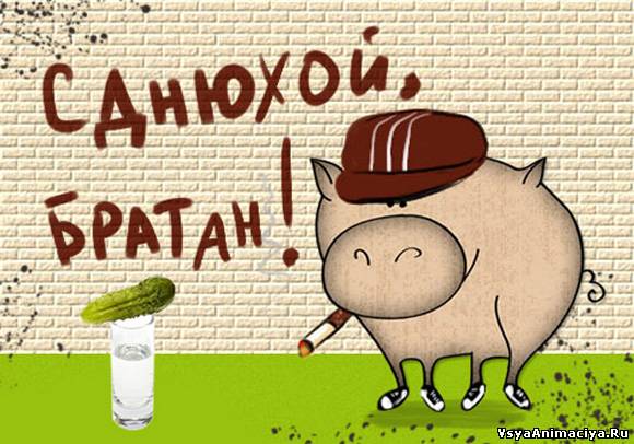 Красивые поздравления с днем рождения парню | prikolnye-smeshnye.ru