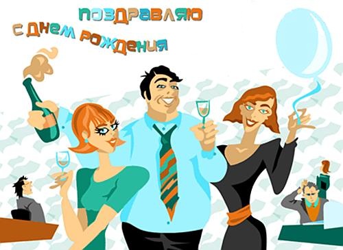 Прикольные поздравления с днем рождения дочери | prikolnye-smeshnye.ru