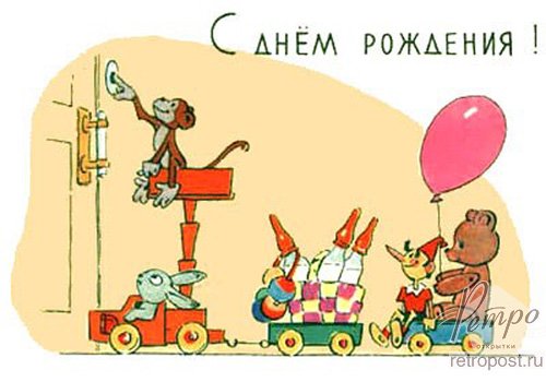 Прикольные и красивые поздравления с днем рождения | prikolnye-smeshnye.ru