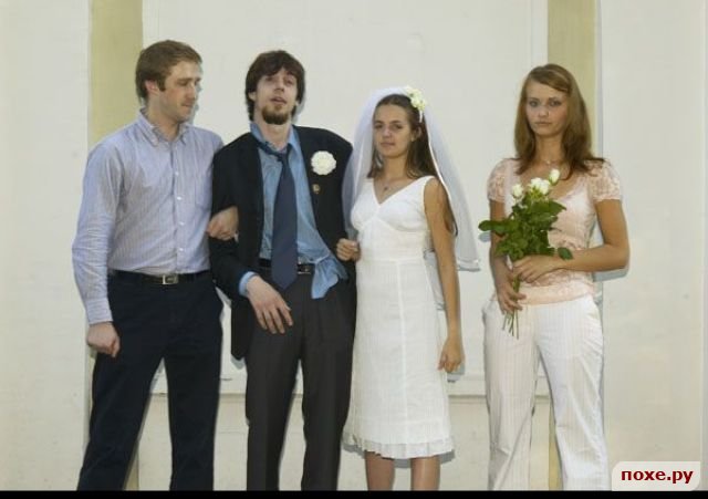 Поздравление на свадьбу от коллег