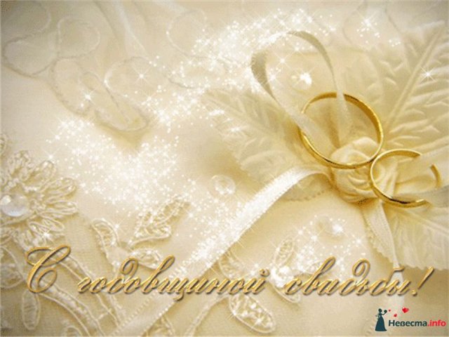 Прикольные поздравления с годовщиной свадьбы 5 лет мужу от жены в прозе и стихах