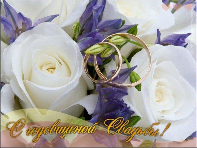 Поздравления с годовщиной свадьбы 9 лет