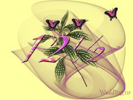 Поздравления с Никелевой свадьбой