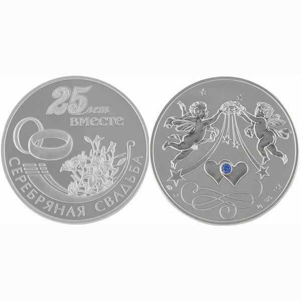 Поздравления с Серебряной свадьбой