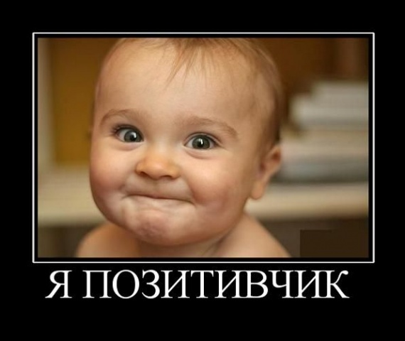 Прикольные и радостные статусы