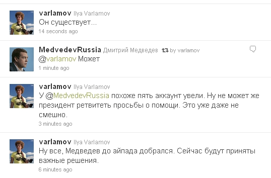 Прикольные статусы - диалоги