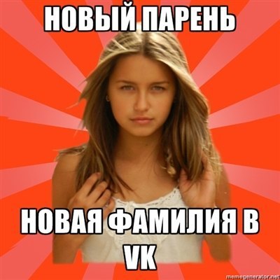 Прикольные статусы про баб для социальных сетей