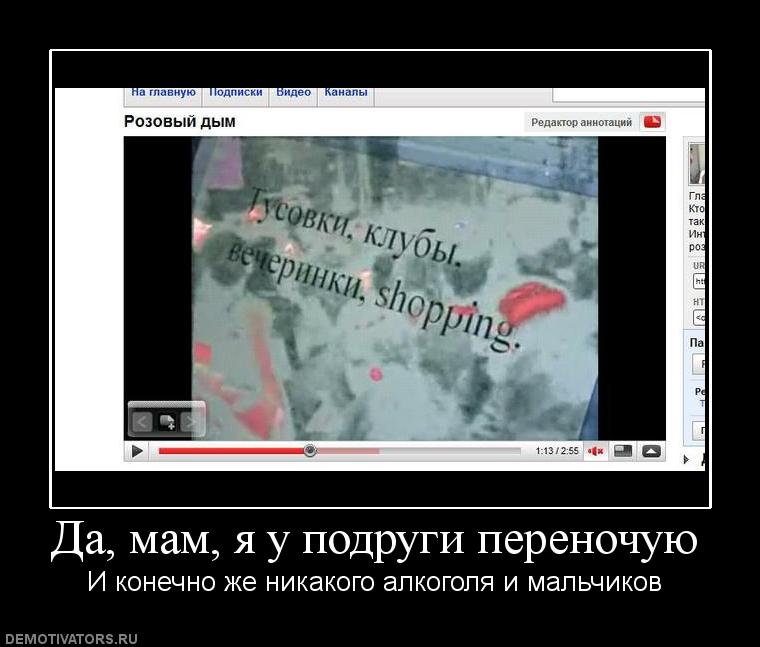 Прикольный статус о лучшей подруге для социальных сетей