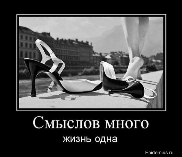 Прикольные статусы вконтакте со смыслом