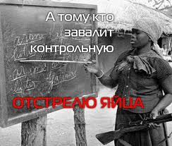 Красивые статусы про учителей